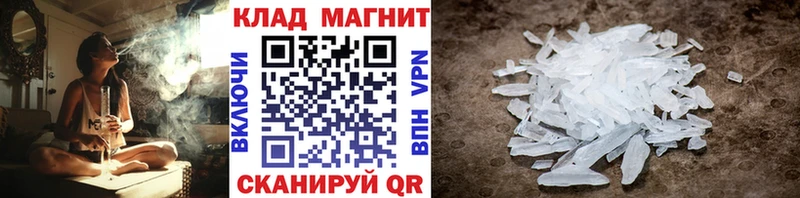 Купить Кострома Бошки Шишки  Амфетамин  Кетамин  Гашиш  МЕФ  APVP 