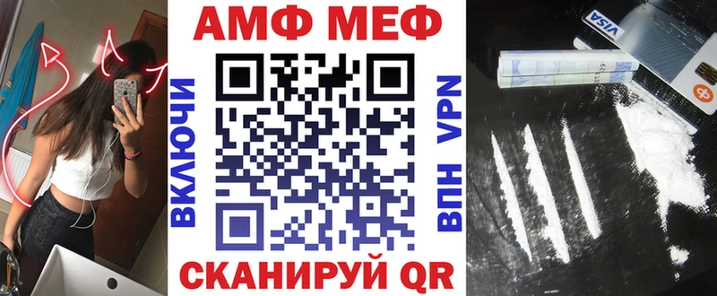АМФЕТАМИН Premium  купить   Кострома 