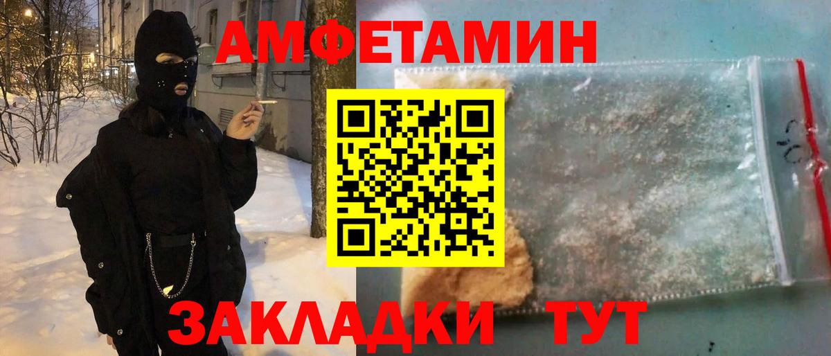 Кострома  АМФЕТАМИН  Вход с VPN  АМФ 97%  Амфетамин 