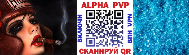 Alpha-PVP СК КРИС  где продают наркотики  Кострома 