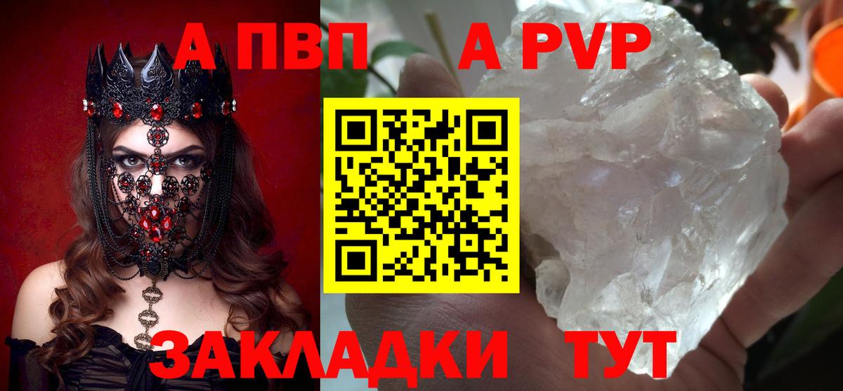 А ПВП СК Кострома