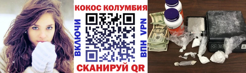 мега зеркало Кострома КОКАИН Fish Scale цена