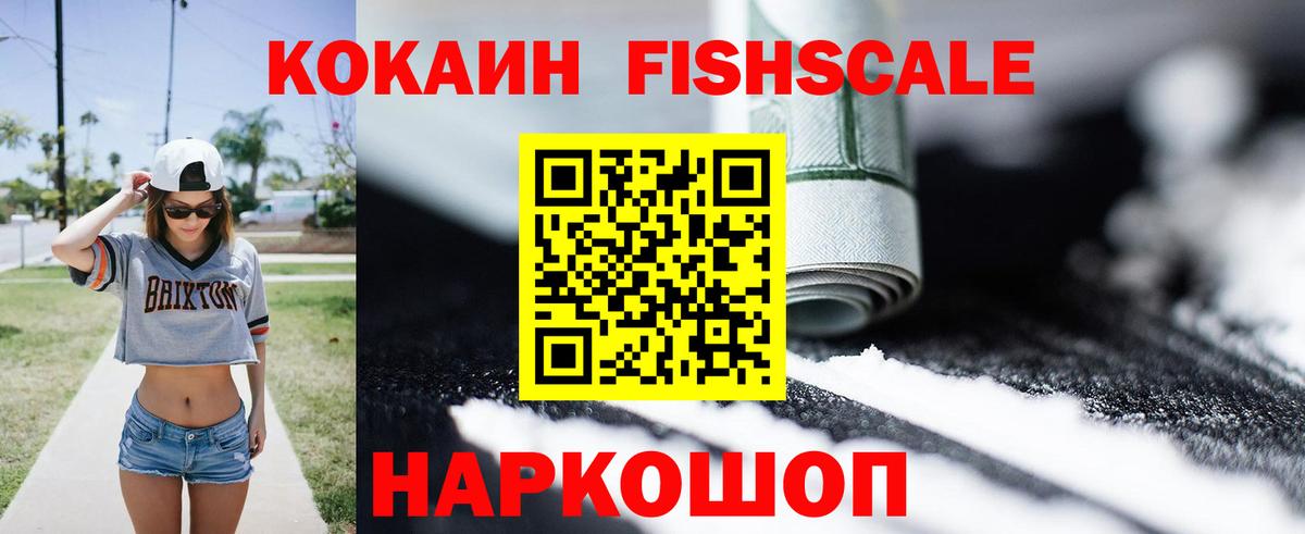 Кокаин Эквадор Кострома