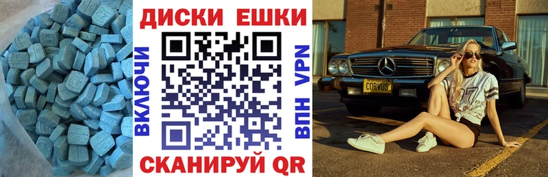 ЭКСТАЗИ VHQ  где продают наркотики  Кострома 