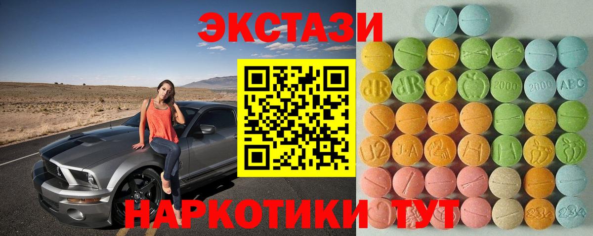 Кострома  Экстази louis Vuitton  Ecstasy DUBAI  Вход с VPN 