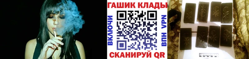 даркнет клад  Кострома  Гашиш Premium 