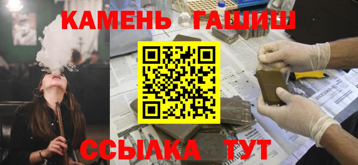 ГАШ  Вход с VPN  Кострома  Гашиш ice o lator  ГАШ гашик 