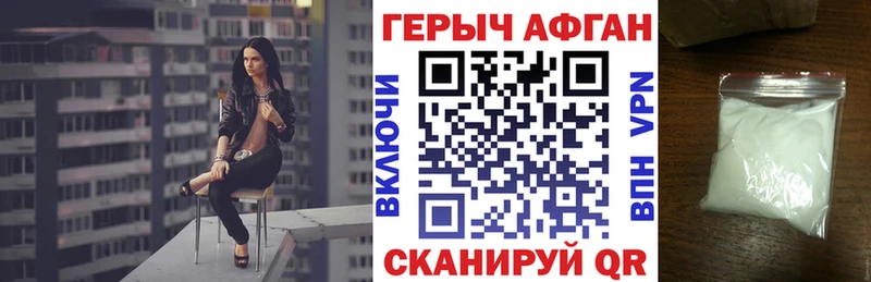 Героин белый  Кострома 