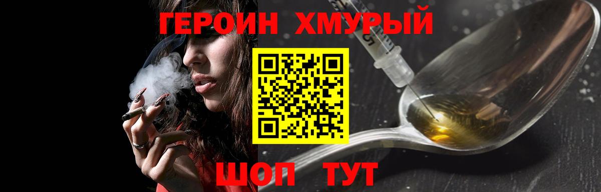 Кострома  ГЕРОИН Афган  Вход с VPN 