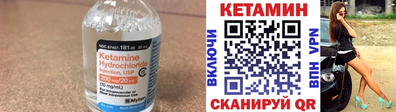 цены наркотик  Кострома  блэк спрут как войти  КЕТАМИН ketamine 