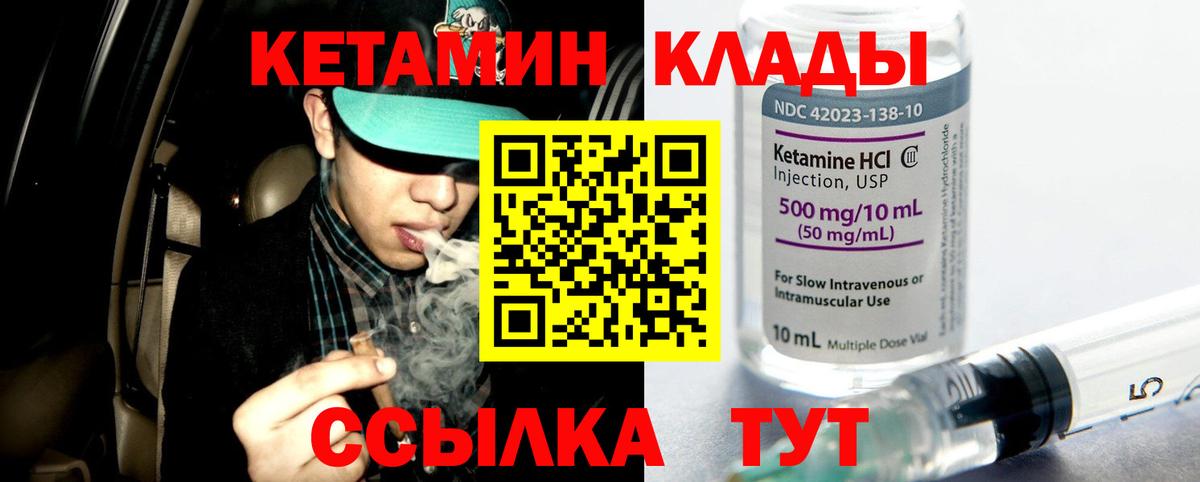 МАРИХУАНА  Гашиш  КОКАИН  A PVP СОЛЬ кристаллы  Кострома  Амфетамин кристаллы  Мефедрон кристаллы  Вход с VPN 