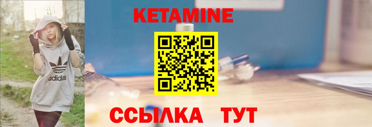 КЕТАМИН VHQ  Вход с VPN  Кострома  ОМГ ОМГ ТОР  Кетамин VHQ 