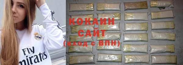 экстази Покровск