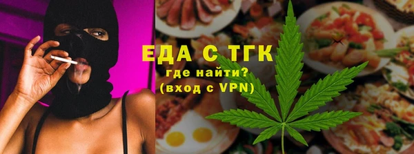 COCAINE Алексеевка