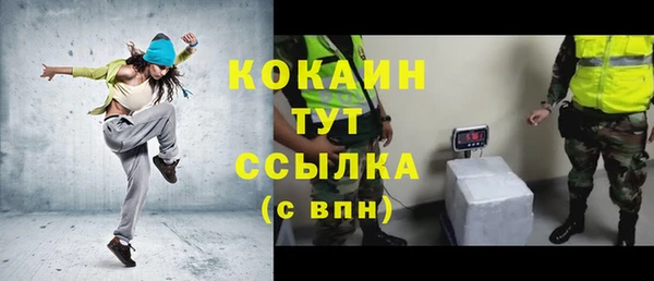 COCAINE Алексеевка
