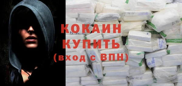 кокаин VHQ Абдулино