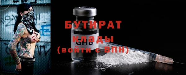 экстази Покровск