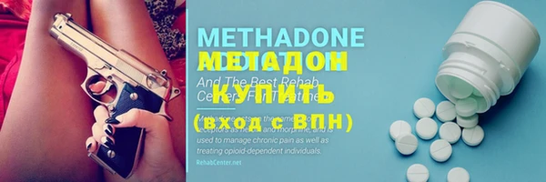 кокаин VHQ Абдулино