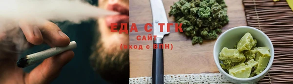 COCAINE Алексеевка