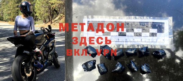 круглые Абинск