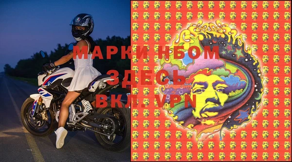 COCAINE Алексеевка