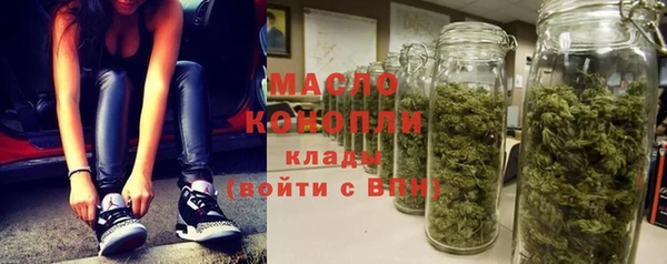 прущий лед Абаза