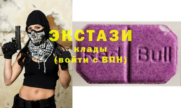 прущий лед Абаза