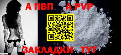 а пвп мука Коммунар