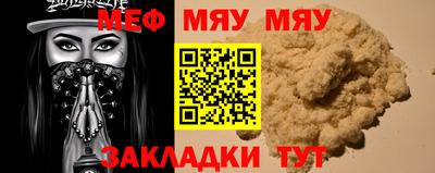 а пвп мука Коммунар