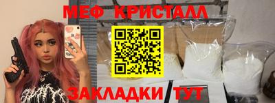 каннабис Комсомольск-на-Амуре