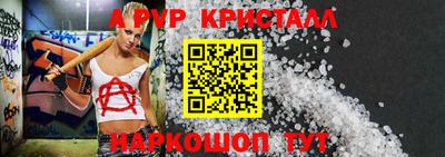 каннабис Комсомольск-на-Амуре