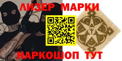 каннабис Комсомольск-на-Амуре