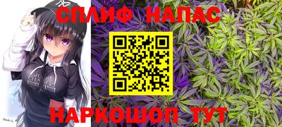 каннабис Комсомольск-на-Амуре