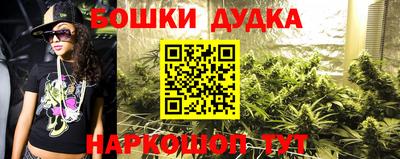 каннабис Комсомольск-на-Амуре