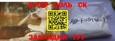 каннабис Комсомольск-на-Амуре