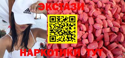 каннабис Комсомольск-на-Амуре