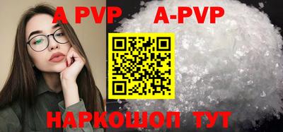 Альфа ПВП Конаково