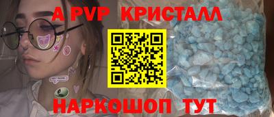 Альфа ПВП Конаково