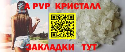 каннабис Комсомольск-на-Амуре