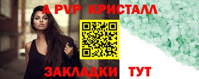 Альфа ПВП Конаково