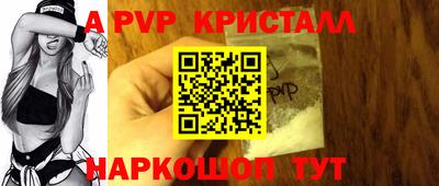 Альфа ПВП Конаково