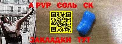 а пвп мука Коммунар