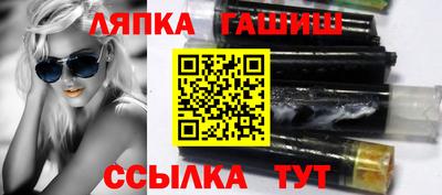 каннабис Комсомольск-на-Амуре