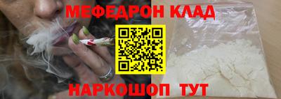каннабис Комсомольск-на-Амуре