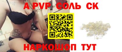 каннабис Комсомольск-на-Амуре