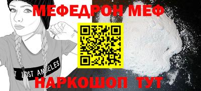 каннабис Комсомольск-на-Амуре