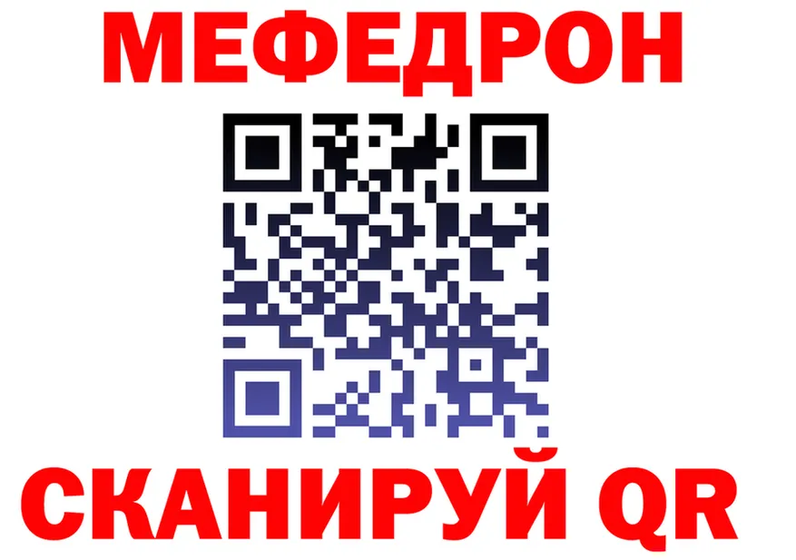 МЯУ-МЯУ 4 MMC ссылка площадка OMG Кострома