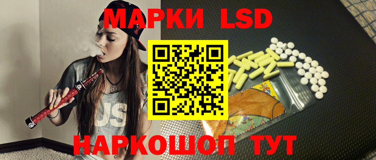 LSD-25 экстази кислота Кострома