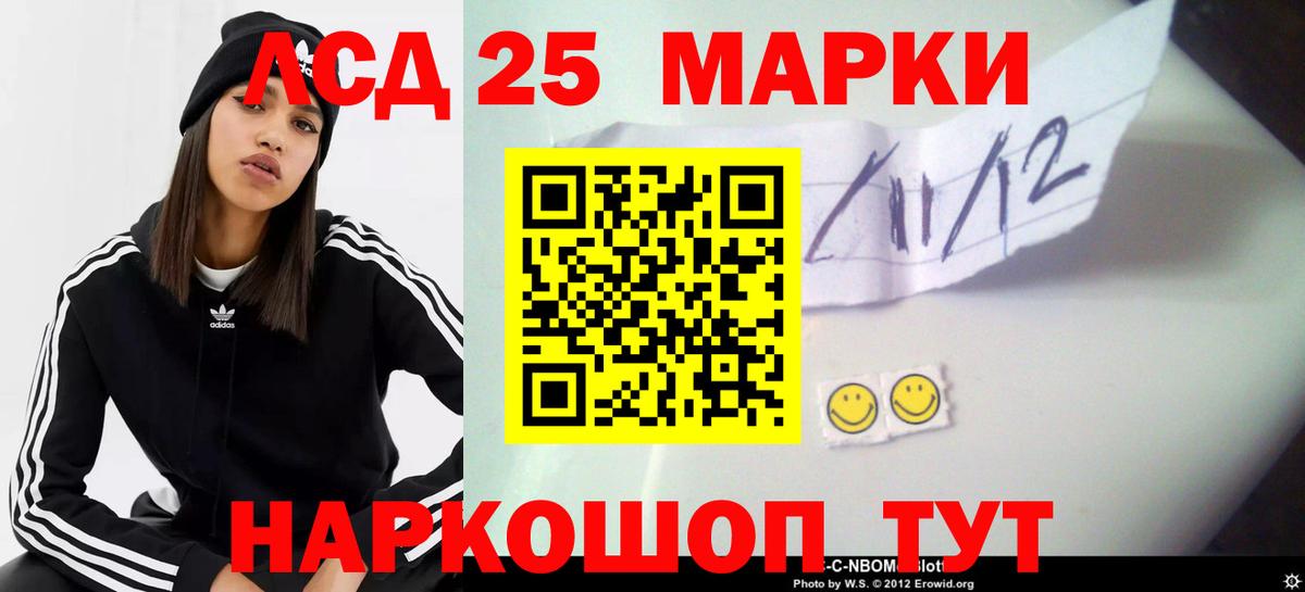 Лсд 25 экстази ecstasy  Вход с VPN  LSD-25 экстази кислота  Кострома 