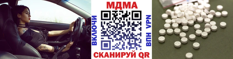 МДМА crystal  Кострома 